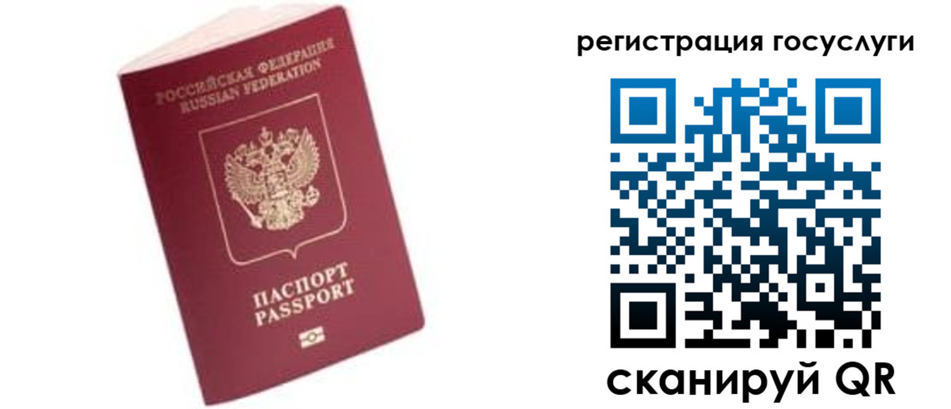 прописка поиск в Аргуне