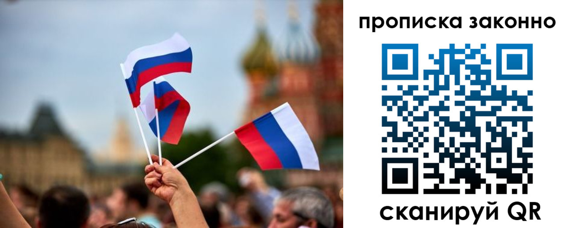 регистрация для школы в Аргуне