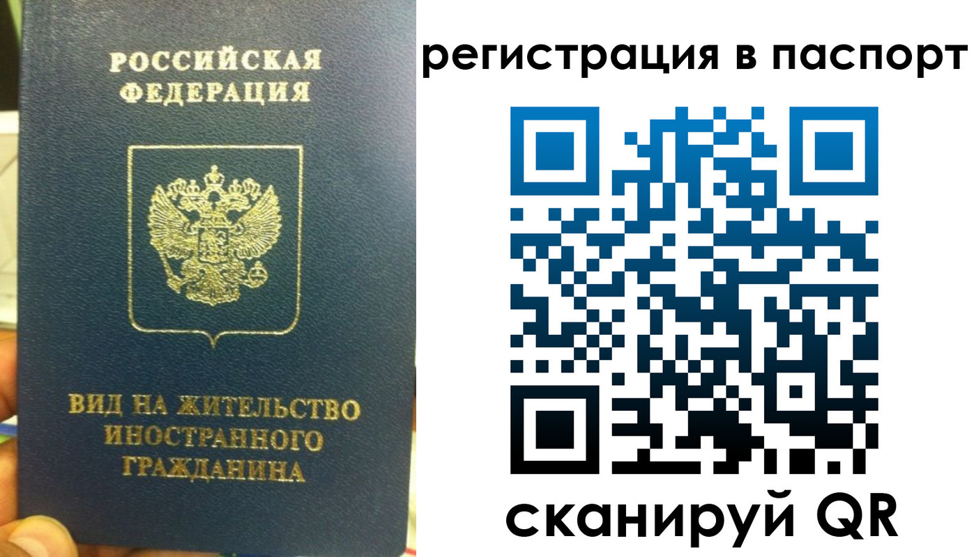 где прописаться в Аргуне